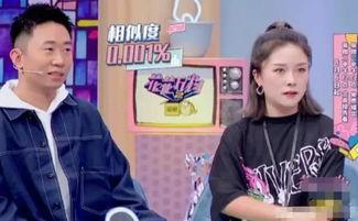 杨迪爆料妹妹是谁啊视频,妹妹身份曝光，网友热议  第3张