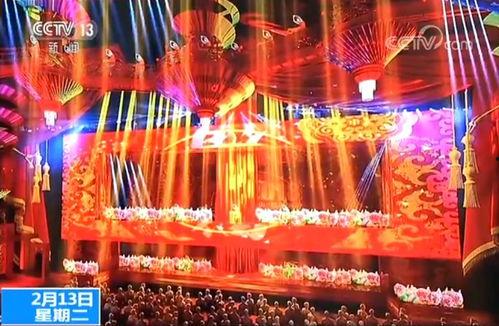 春晚彩排爆料视频下载安装,下载安装过程全记录 第3张 春晚彩排爆料视频下载安装,下载安装过程全记录 第3张