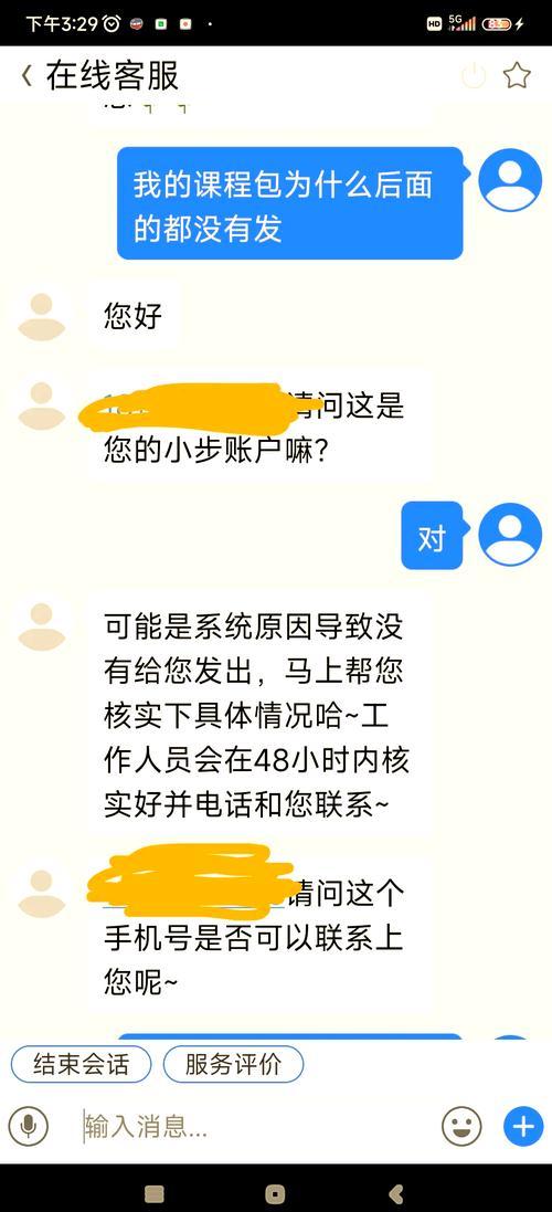 爆料新闻怎么找,深度解析新闻背后的真相与影响  第1张