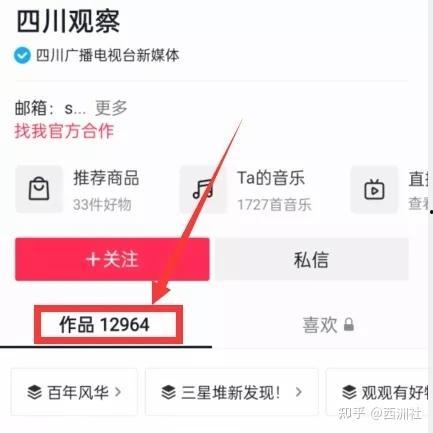热点爆料视频怎么剪,精彩瞬间剪辑背后的故事