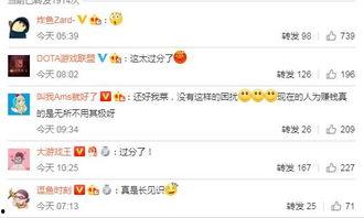 pis最新爆料,揭秘娱乐圈最新动态与幕后真相!” 第2张 pis最新爆料,揭秘娱乐圈最新动态与幕后真相!” 第2张