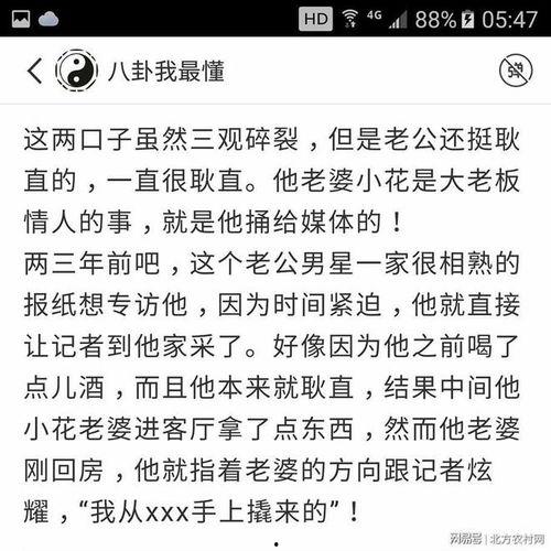 卓伟爆料女星视频,某女星私密视频引发热议 第2张 卓伟爆料女星视频,某女星私密视频引发热议 第2张